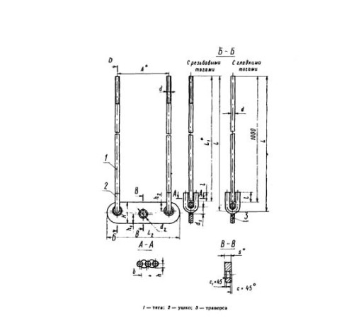 Тяги с траверсой для подвесок трубопроводов в Жодино