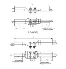 Переходные зажимы типа ПП